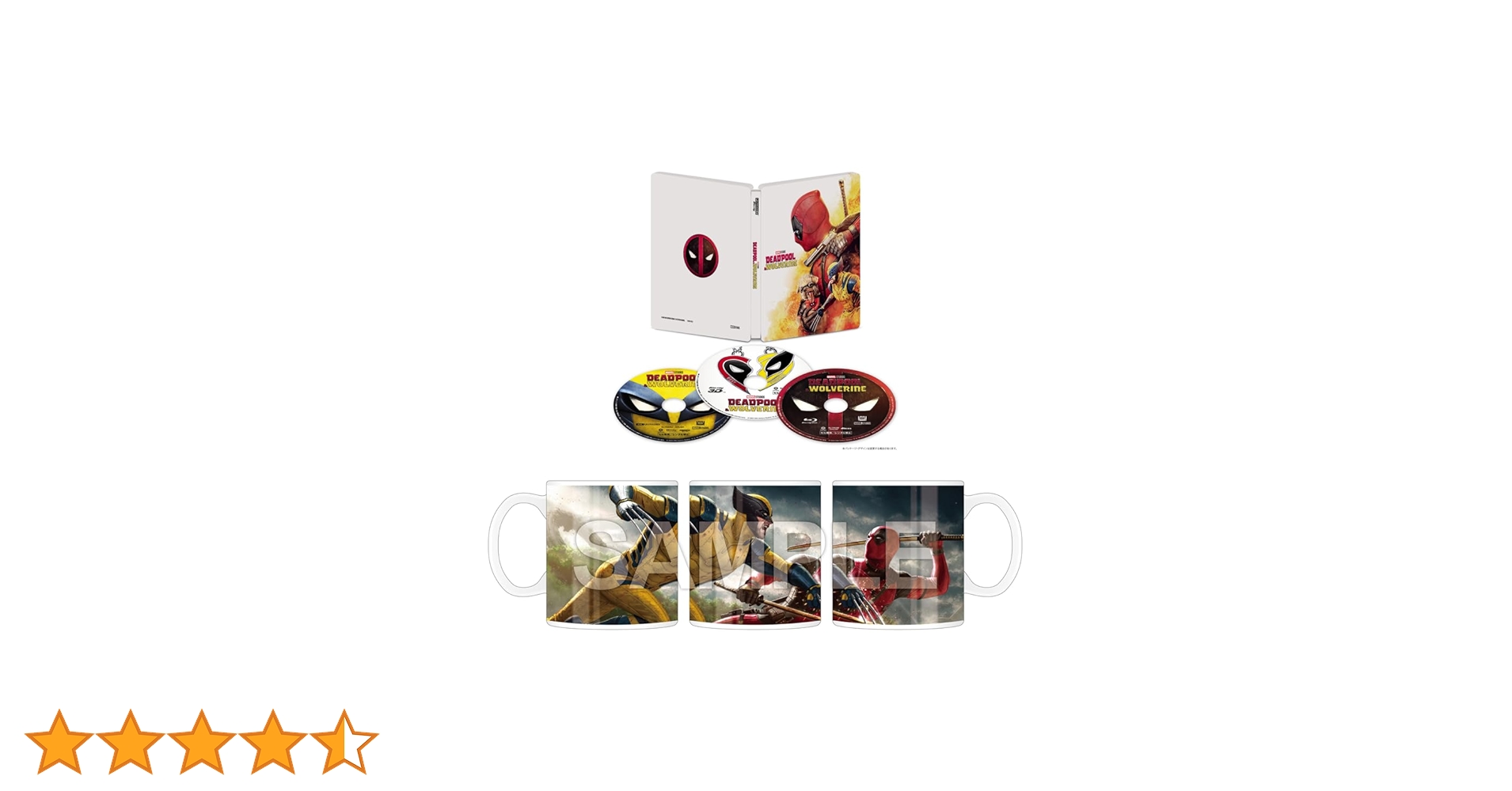 Amazon.co.jp: 【Amazon.co.jp限定】デッドプール＆ウルヴァリン